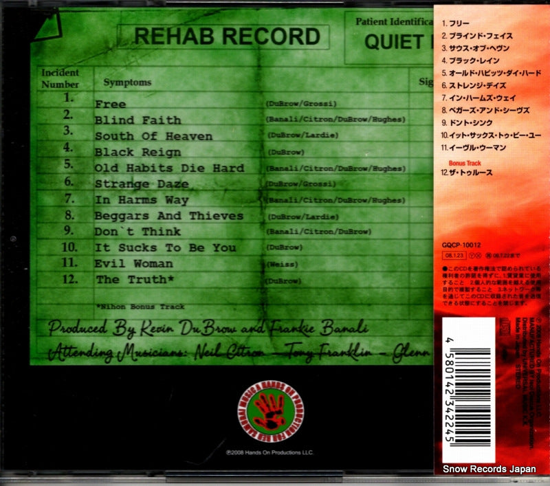 GQCP-10012 back cover