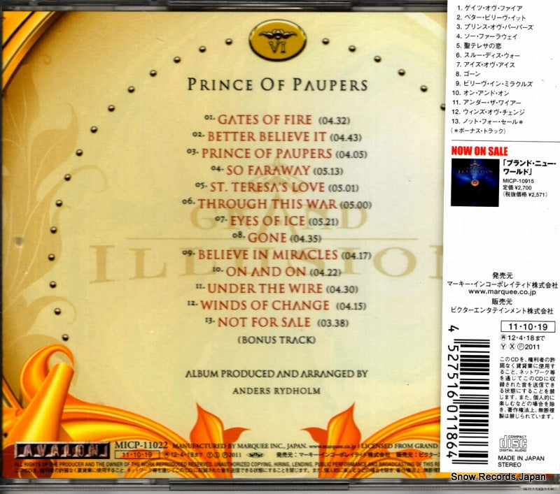 MICP-11022 back cover