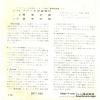 DP-1081 back cover