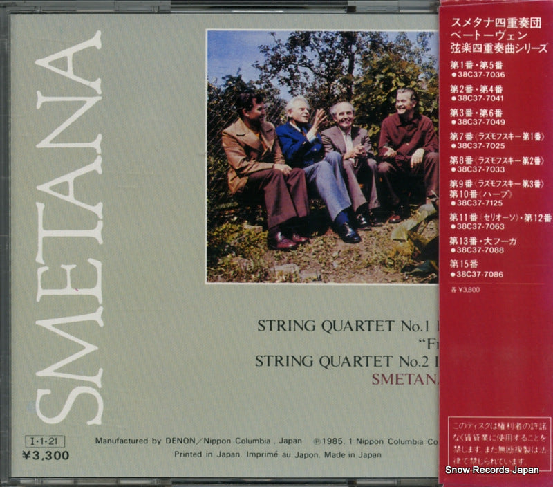 33C37-7339 back cover