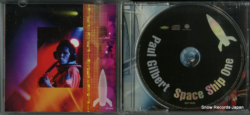 IECP-10230 disc