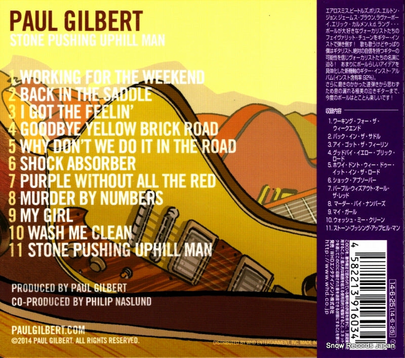 IECP-10291 back cover