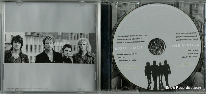 UICL-1092 disc