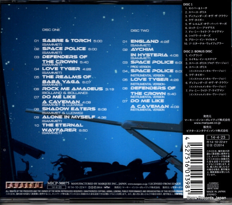 MICP-90075 back cover