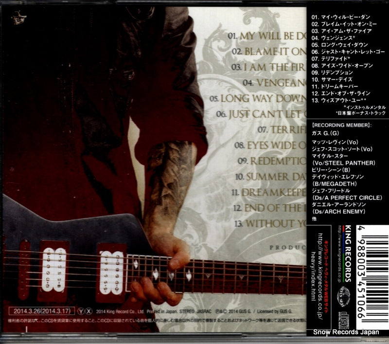 KICP1683 back cover