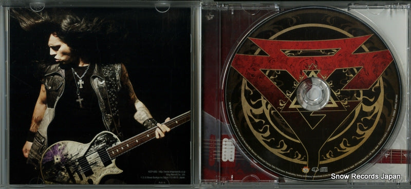 KICP1683 disc