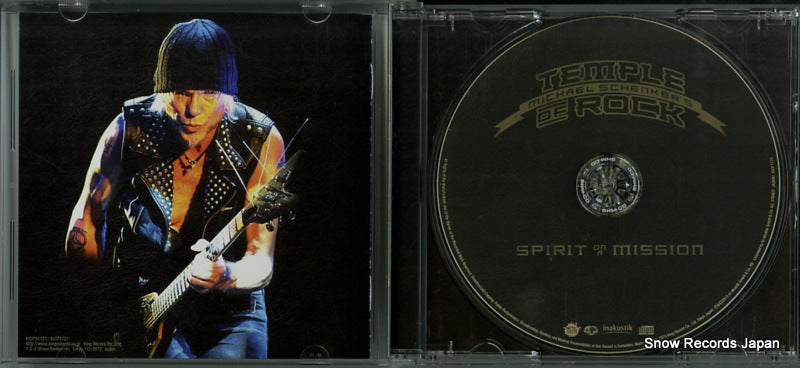 KICP1721 disc