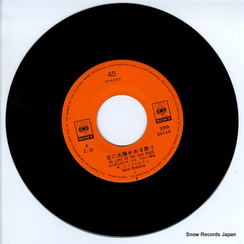SONA86166 disc