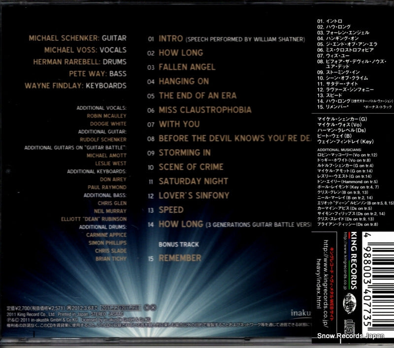 KICP1584 back cover