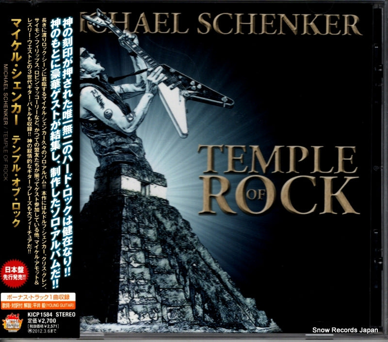 KICP1584 front cover
