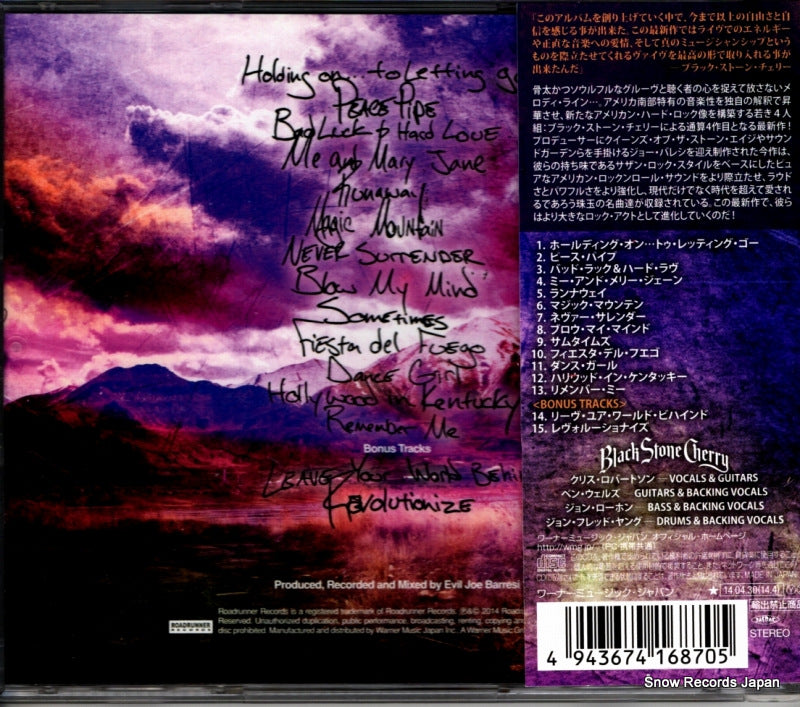 WPCR-15581 back cover