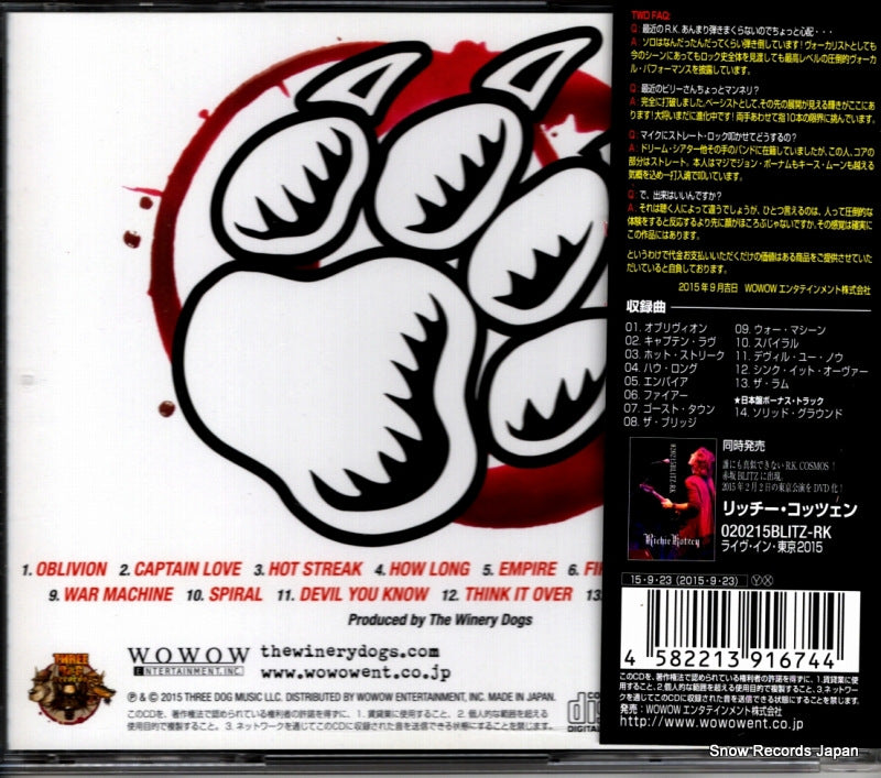 IECP-10331 back cover