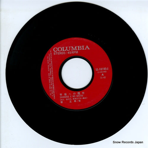 LL-10185-J disc