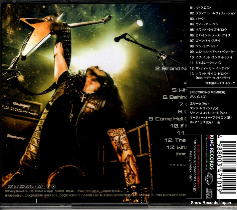 KICP1737 back cover