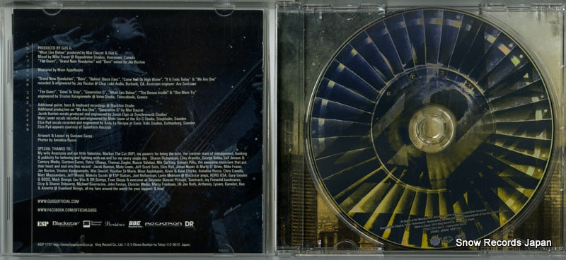 KICP1737 disc