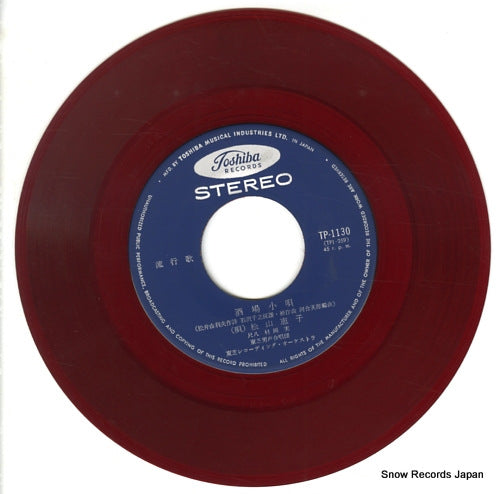 TP-1130 disc