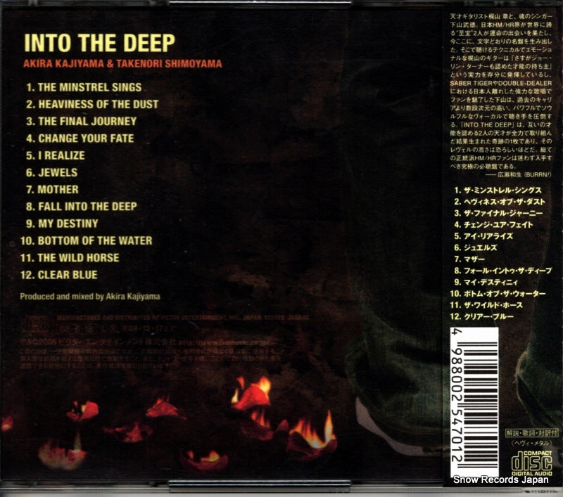 VICP-64162 back cover