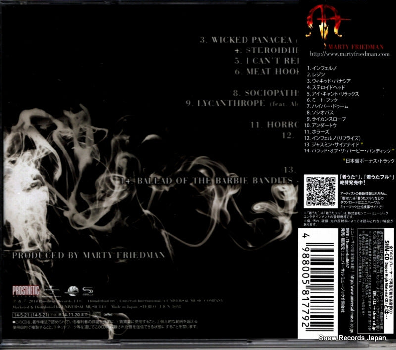 UICN-1058 back cover