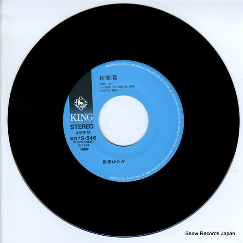 K07S-546 disc