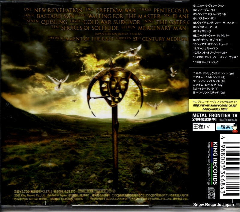 KICP1269 back cover