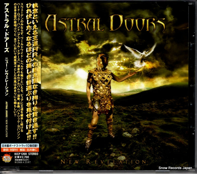 KICP1269 front cover
