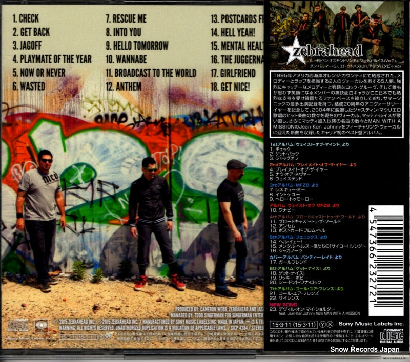 SICP4384 back cover