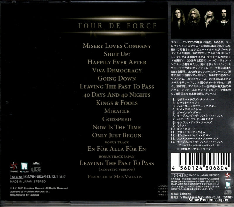 SPIN-053 back cover