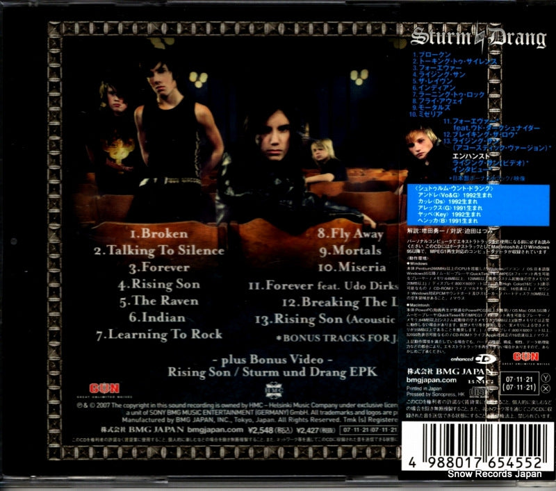 BVCP-21569 back cover