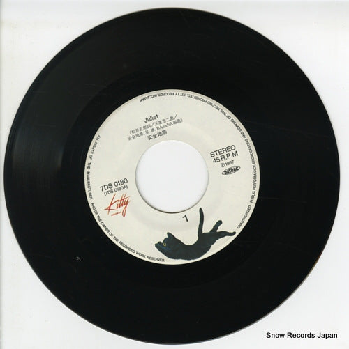 7DS0180 disc