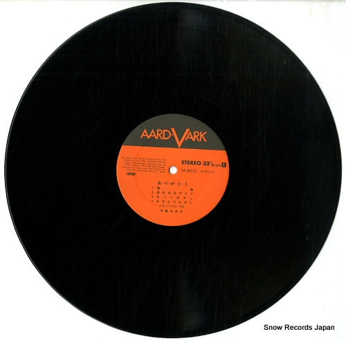 VF-9012 disc