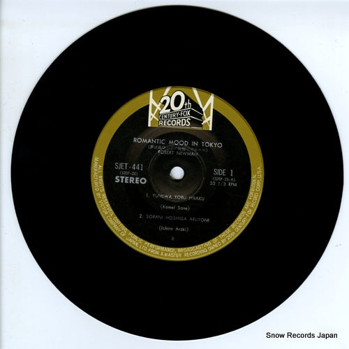 SJET-441 disc