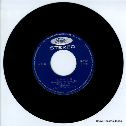 TP-1315 disc