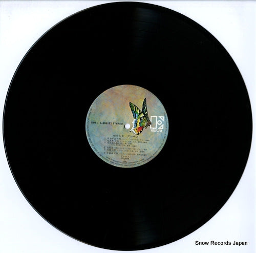 UCCG-9504 disc