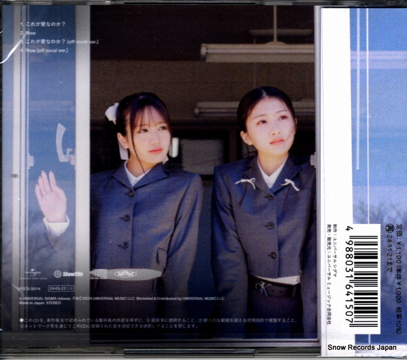 PDCS-5014 back cover