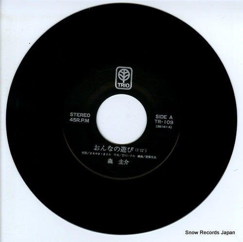 TR-109 disc