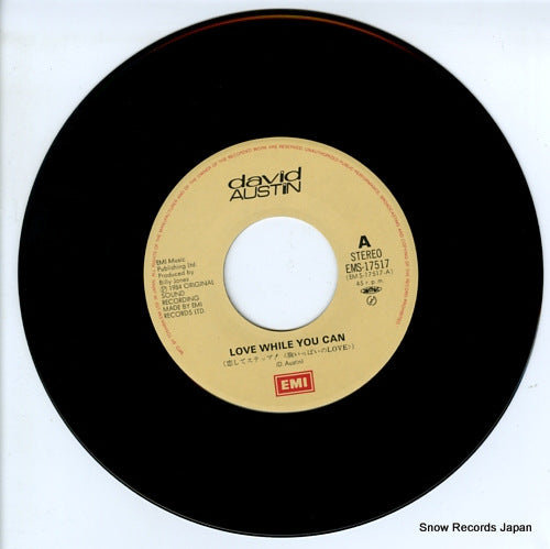 EMS-17517 disc