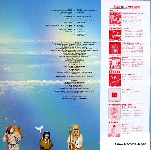 YX-5004-AX back cover