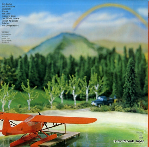 28AH1527 back cover