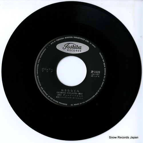 JP-1620 disc