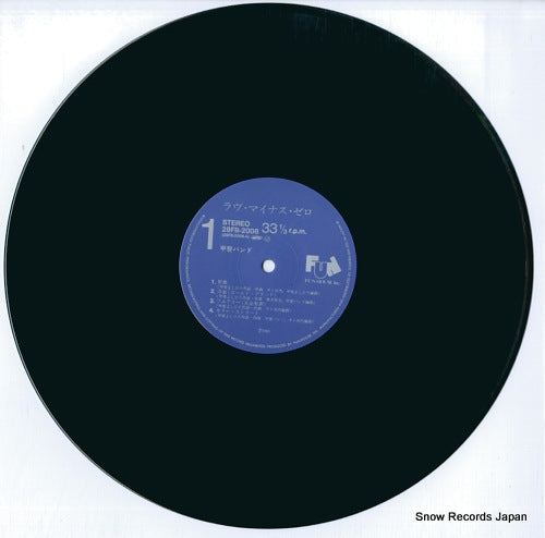 28FB-2008 disc