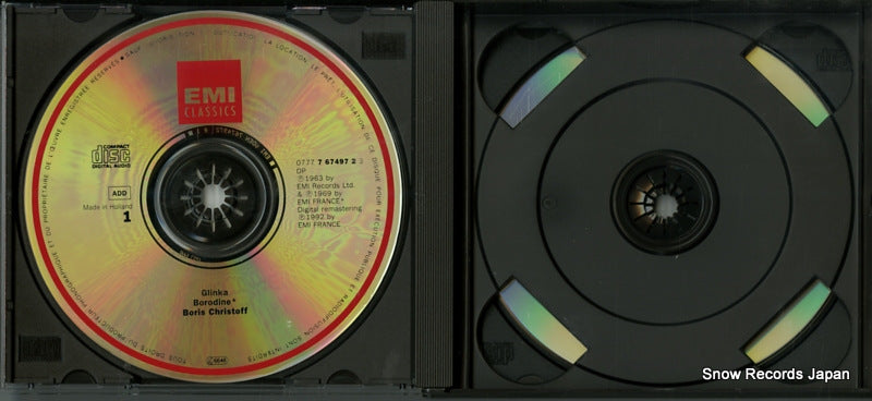 CZS7674962 disc