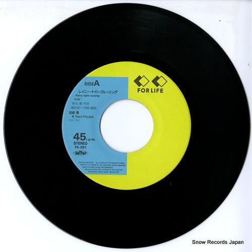 7K-251 disc