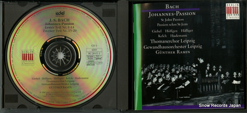 BC2015-2 disc
