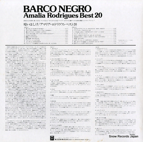 EOS-90090 back cover