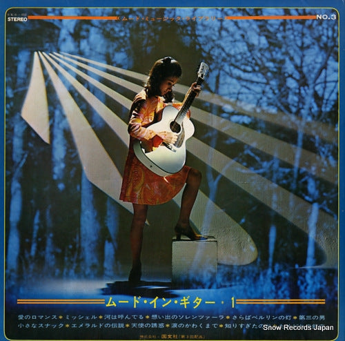 SKS-003 back cover