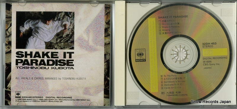 32DH453 disc