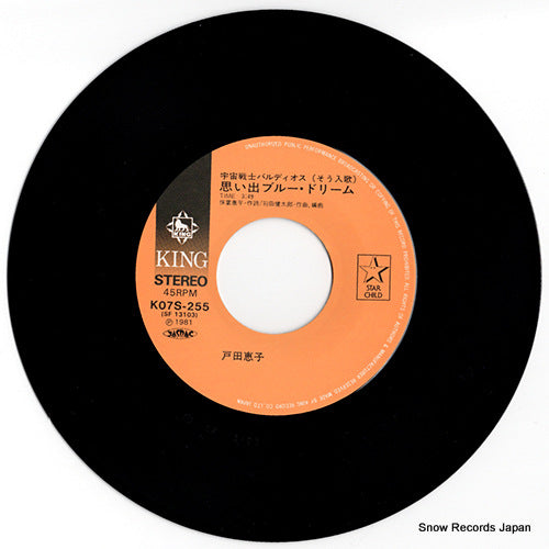 K07S-255 disc