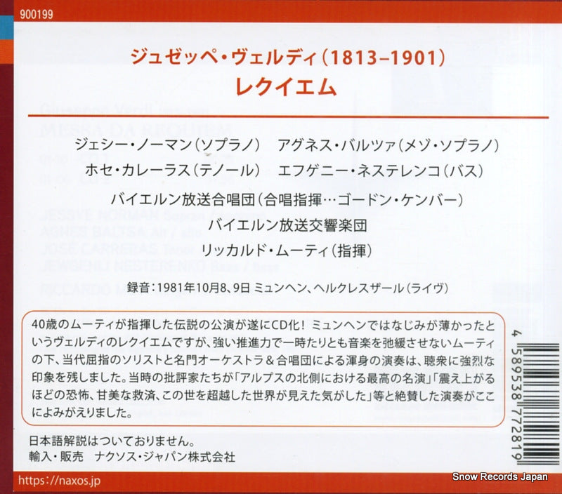 900199 back cover