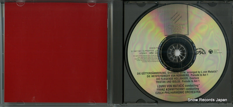 COCO-70890 disc