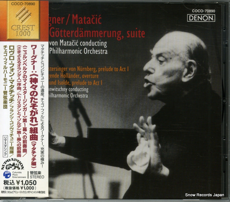 COCO-70890 front cover